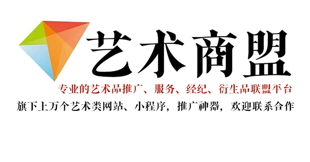 黔江-书画家在网络媒体中获得更多曝光的机会：艺术商盟的推广策略